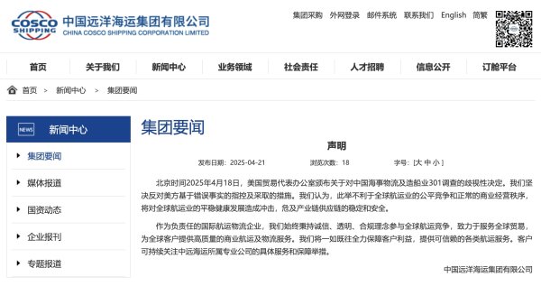 实倍网 美百余高校联署声明抵制政府干预