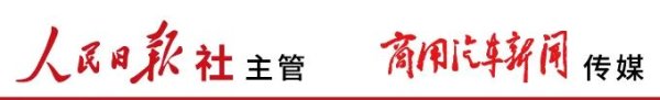 上证速配 聚焦 | 快递快运正式进入“电动时代”！行业绿色低碳转型提速