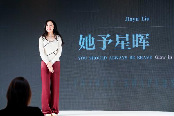 赋予女性新风尚 长沙IFS携手《嘉人Marie Claire》闪耀星城她时代