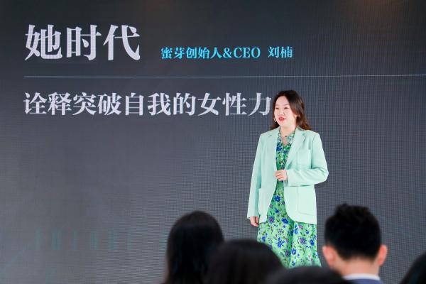 赋予女性新风尚 长沙IFS携手《嘉人Marie Claire》闪耀星城她时代