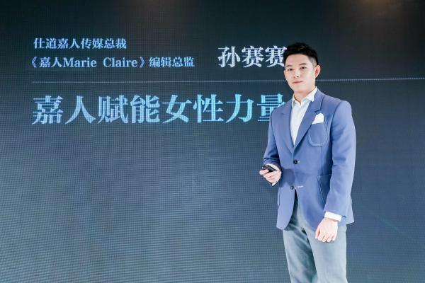 赋予女性新风尚 长沙IFS携手《嘉人Marie Claire》闪耀星城她时代