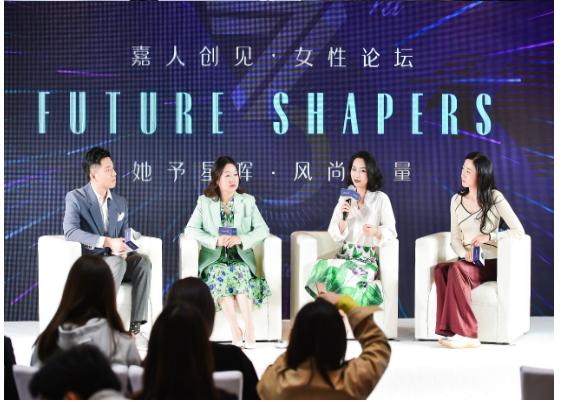 赋予女性新风尚 长沙IFS携手《嘉人Marie Claire》闪耀星城她时代