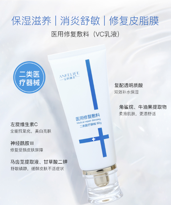 国货当自强，安科丽国货护肤这条赛道选对了吗？