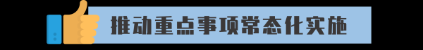 盈丰财富 “高效办成一件事”有新部署，将如何惠及你我？