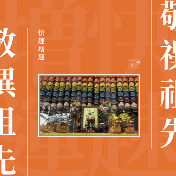股融贷 农历7月，适合借家族运来搬开阻碍，助力秋冬工作、感情、⾦銭、徤康