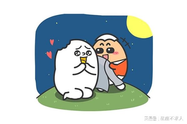 千宏财富 这三个星座，看起来很冷，其实超会偷偷爱人